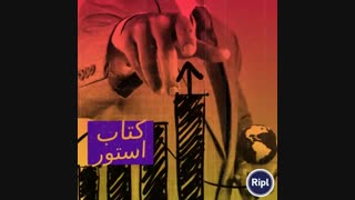 زیست پایه دهم و یازدهم خیلی سبز