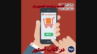 لقمه زیست تصویری مهروماه