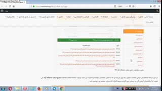 نتایج ارشد دانشگاه آزاد