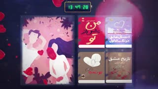 هفته کتابخوانی