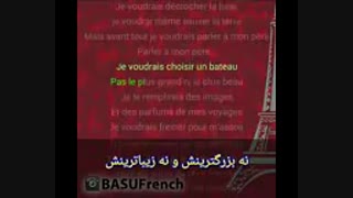 معروفترین أهنگ فرانسوی سلن دیون