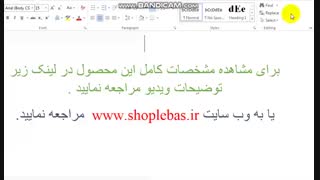 کاپشن زنانه ولیعصر مدل شیدا 33045