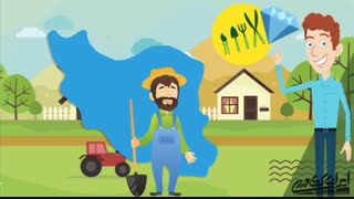 معرفی خدمات فروشگاه اینترنتی ایران کشاورزی به کشاورزان