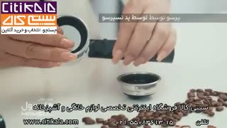 تهیه اسپرسو و فوم شیر با اسپرسوساز هامسول - citikala