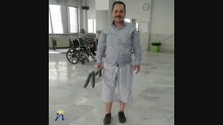 دیگه می تونم راه برم