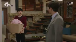 سریال مامان پری و هیزم شکن قسمت 5 بازیرنویس چسبیده (دانلود با 4 کیفیت)