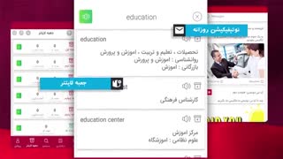 موشن گرافیک اپلیکیشن مانامو | Manamo