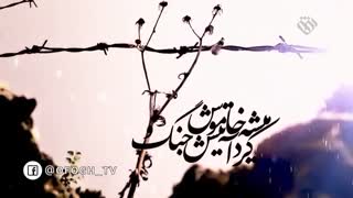 وحدت اسلامی