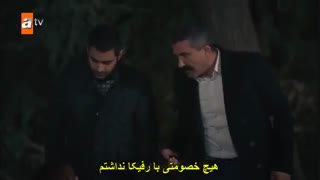 دانلود قسمت 77 عشق و ماوی ask ve mavi با زیرنویس فارسی چسبیده