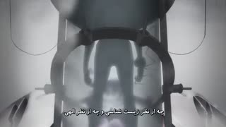 Ergo Proxy قسمت 7 فارسی