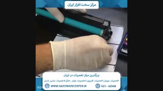 تعمیرات دستگاه کپی | تعمیر دستگاه کپی | نمایندگی تعمیر دستگاه کپی