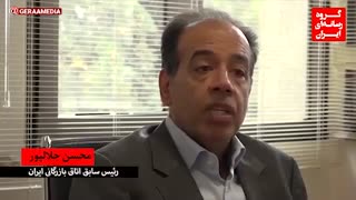 برجام یک پیش‌نیاز بود و باید در ادامه FATF پذیرفته شود