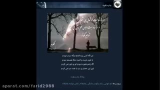 جدیدترین متن عاشقانه برای عشقم