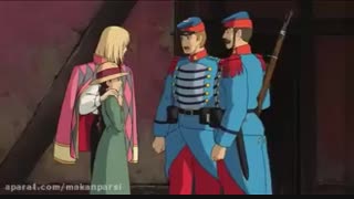 دوبله من از قلعه متحرک هاول