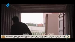 سریال نجوا - 35 - Najva