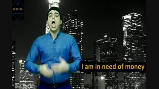 اصطلاح نیاز داشتن