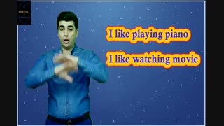 کابرد فعل LIKE در شکلی دیگر