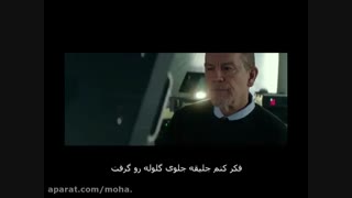 مایل 22 - Mile 22 2018