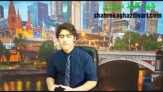 شهر کاغذ دیواری_ویژگی برند های کاغذ دیواری را بشناسید؟؟؟!!!! (پارت 2)