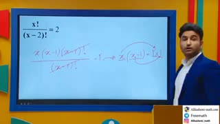 ریاضی دوازدهم انسانی فصل احتمال و شمارش تدریس سوم از علی هاشمی