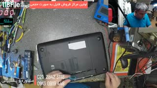 پکیج آموزش کامل تعمیر لپ تاپ