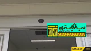 درب اتوماتیک-09122947890