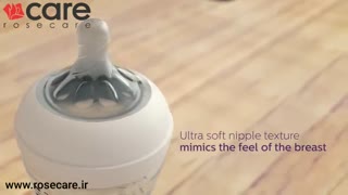 شیشه شیر نچرال اونت