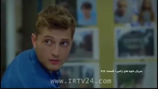 دانلود قسمت 321 سریال غنچه های زخمی دوبله فارسی