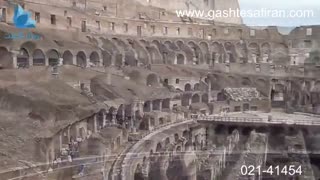 نمای داخلی کلوسئوم ایتالیا