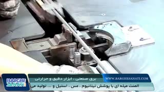 ساخت المنت | المنت حرارتی | المنت فلنج دار - برق صنعتی