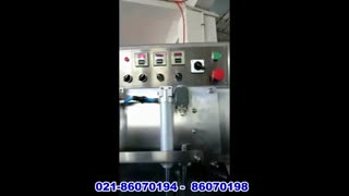 دستگاه بسته بندی وکیوم ایستاده