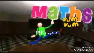 ماریو و بالدی زیر نویس فارسی