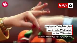 7 فیلم پرفروش هفته گذشته (30 آبان)