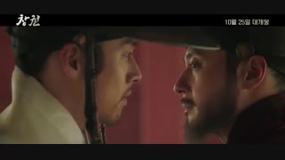 فیلم کره ای Rampant