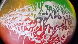 آموزش نقاشی خط ، طرح نقاشیخط ، خوشنویسی ، احمد دیزرانی