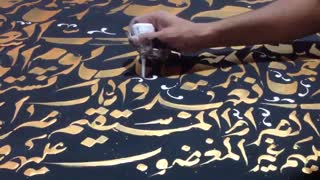 نقاشی خط شعر ، طرح نقاشی خط ، نقاشیخط ساده ، مربع مربع