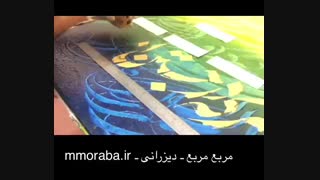 نقاشی خط ، تکنیک نقاشی خط ، خوشنویسی روی بوم ، نقاشیخط مدرن