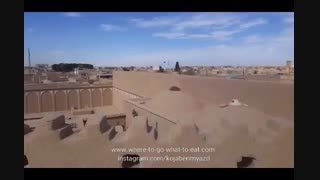 جاذبه ها و اماکن تاریخی و تفریحی و رستورانهای جهانشهر یزد