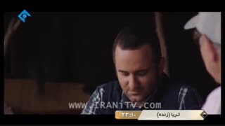 سریال نجوا - 36 - Najva