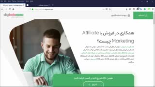 کسب درآمد از دیجی کالا