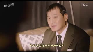 سریال بابای بد قسمت 27 و 28 بازیرنویس چسبیده (دانلود با 4 کیفیت)