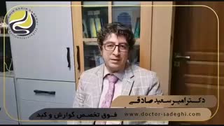 توصیه ی دکتر صادقی به بیماران مبتلا به روده ی تحریک پذیر