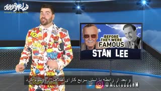 بیوگرافی و زندگی نامه کوتاهی از استن لی، به مناسبت درگذشت این هنرمند بزرگ _ به همراه زیرنویس فارسی
