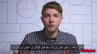 تاریخچه کاملی از اندروید (بخش اول) _ به همراه زیرنویس فارسی