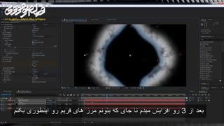 نحوه ساخت افکت portal مشابه ورژن موجود در عنوان Avangers Infinity War در After effect