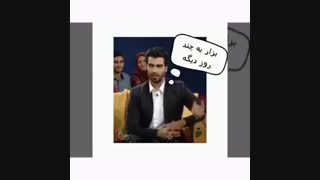 نحوه فعالیت رهام در اینستا