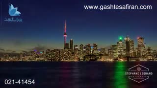 سفری به کانادا