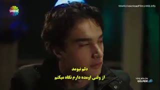 دانلود قسمت 11 سریال گلپری با زیرنویس فارسی