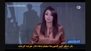 نتیجه تقابل عربستان با ایران