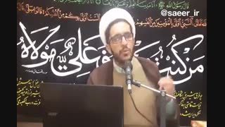 تسلیت به قتل عام یمن یا سگ فرانسوی؟ استاد پورآقایی